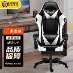 Ultimate Guide to Choosing the Best Hot Gaming Chair