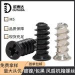 Replacement Screws for Gaming Chair Sale