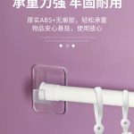 Customize Your Bathroom: Adjustable Shower Curtain Rods 36 to 60