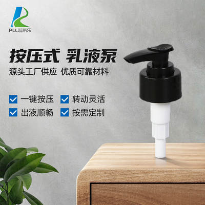 Luxury Black Hand Soap Pump Bottle for Elegant Bathroom Decor