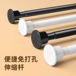 Customizable Shower Rods: 36-60 Inches