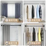 Elegant Curved Adjustable Shower Curtain Rods for Your Bathroom