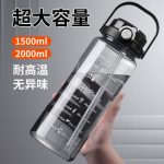 Ultimate Hydration Solution: The Extraordinary Length Water Bottle